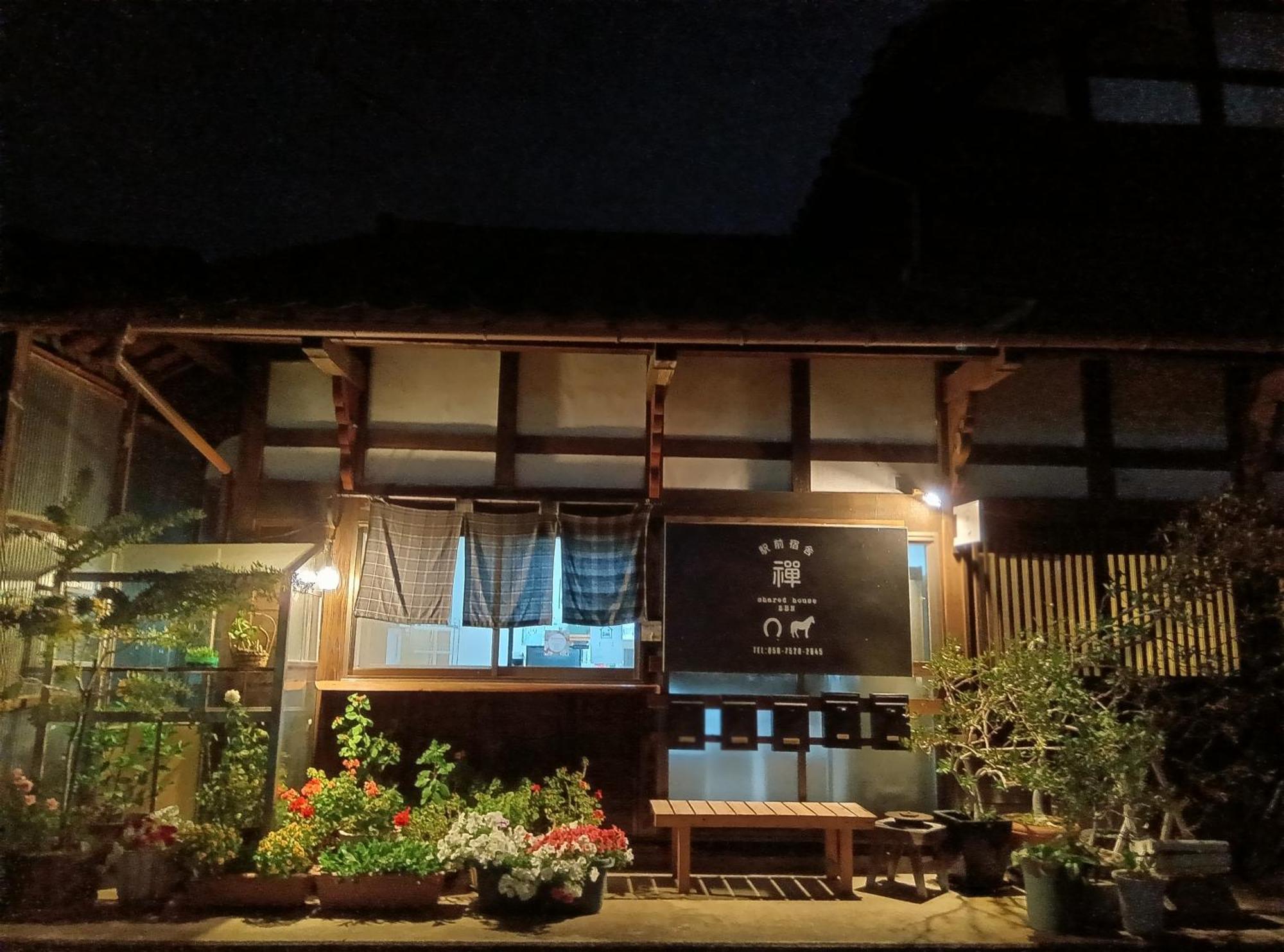 駅前宿舎 禪 Shared House Zen Eiheiji Екстериор снимка
